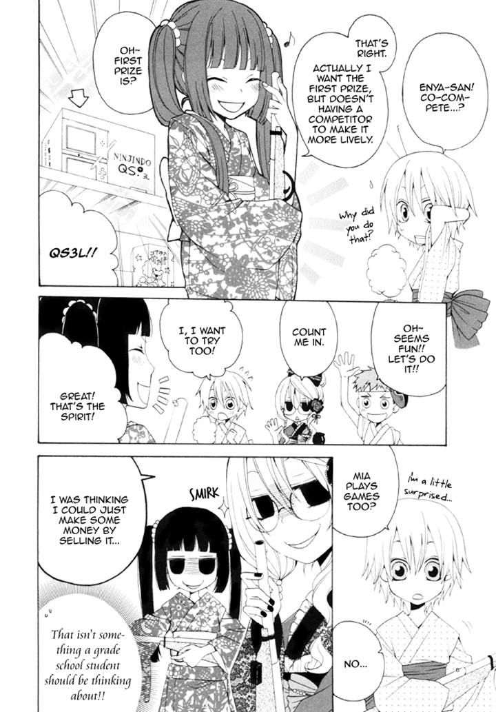 Boku no Ushiro ni Majo ga Iru Chapter 59 page 2 - Chapter 59