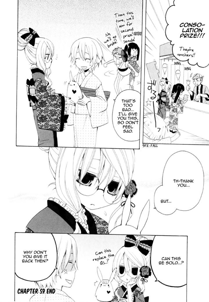 Boku no Ushiro ni Majo ga Iru Chapter 59 page 4 - Chapter 59