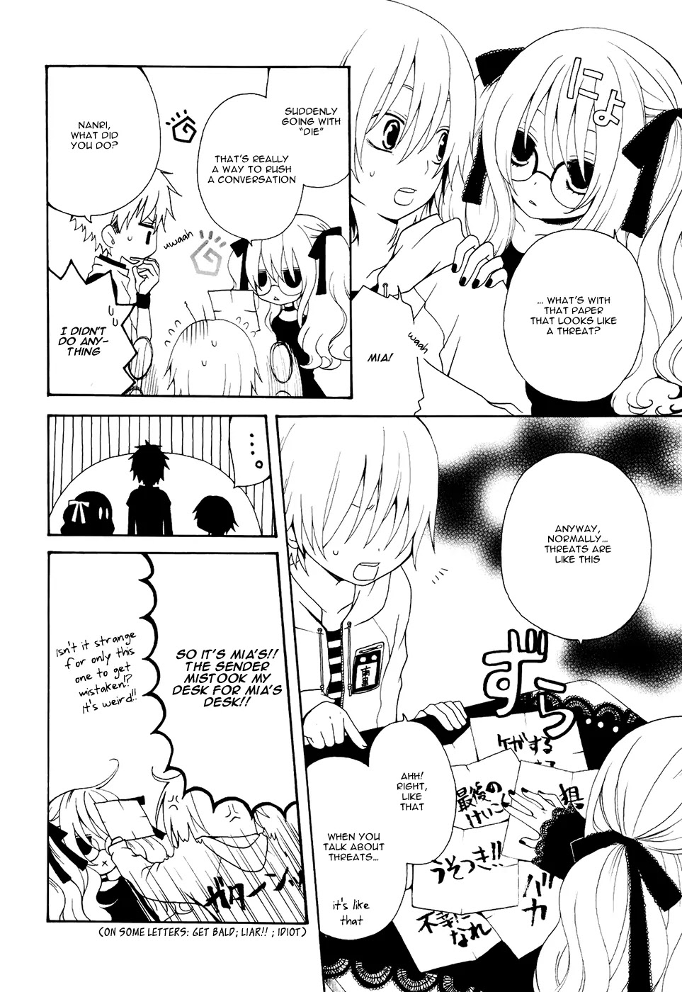 Boku no Ushiro ni Majo ga Iru Chapter 6 page 3 - Chapter 6
