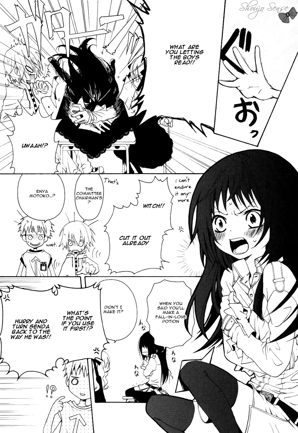Boku no Ushiro ni Majo ga Iru Chapter 6 page 4 - Chapter 6