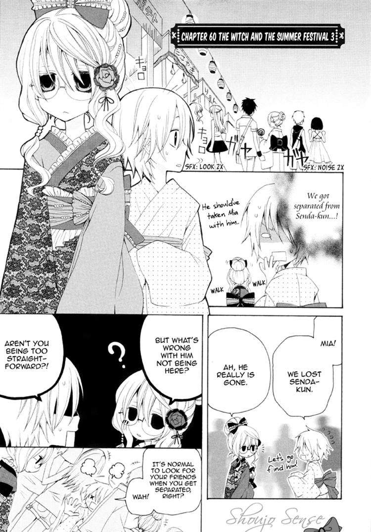 Boku no Ushiro ni Majo ga Iru Chapter 60 page 1 - Chapter 60