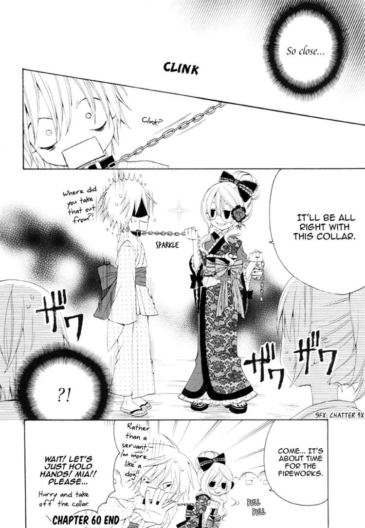 Boku no Ushiro ni Majo ga Iru Chapter 60 page 4 - Chapter 60