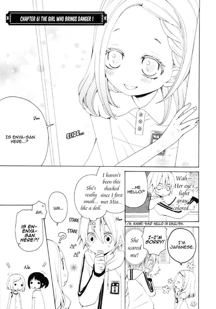 Boku no Ushiro ni Majo ga Iru Chapter 61 page 1 - Chapter 61