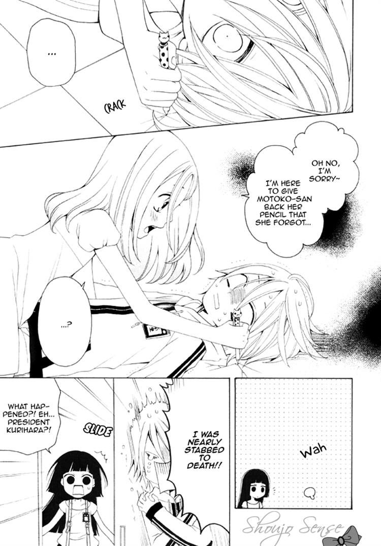 Boku no Ushiro ni Majo ga Iru Chapter 61 page 3 - Chapter 61
