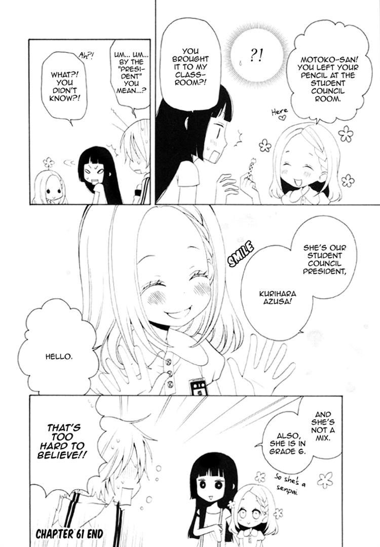 Boku no Ushiro ni Majo ga Iru Chapter 61 page 4 - Chapter 61