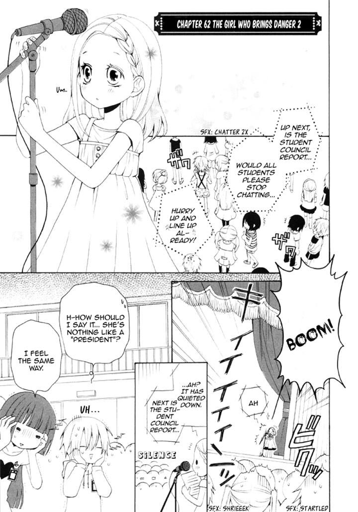 Boku no Ushiro ni Majo ga Iru Chapter 62 page 1 - Chapter 62