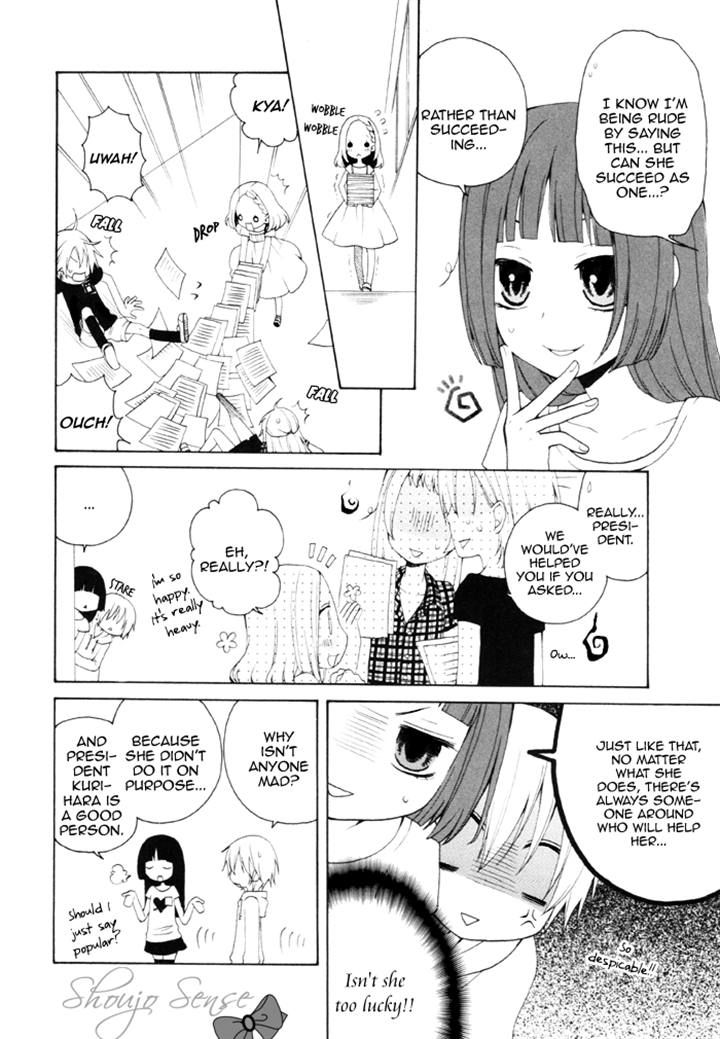 Boku no Ushiro ni Majo ga Iru Chapter 62 page 2 - Chapter 62