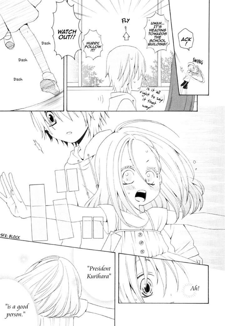 Boku no Ushiro ni Majo ga Iru Chapter 62 page 3 - Chapter 62
