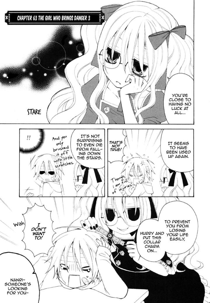 Boku no Ushiro ni Majo ga Iru Chapter 63 page 1 - Chapter 63