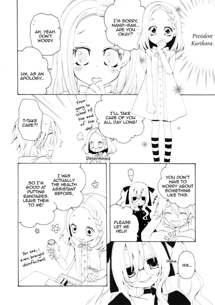 Boku no Ushiro ni Majo ga Iru Chapter 63 page 2 - Chapter 63