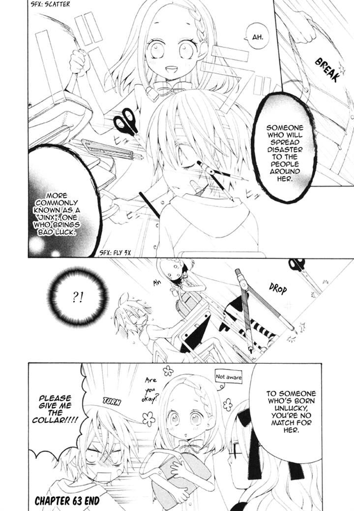 Boku no Ushiro ni Majo ga Iru Chapter 63 page 4 - Chapter 63