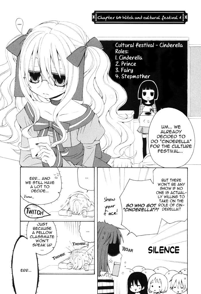 Boku no Ushiro ni Majo ga Iru Chapter 64 page 2 - Chapter 64