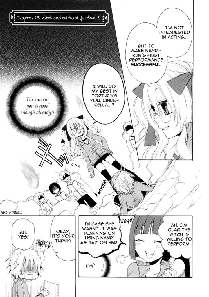 Boku no Ushiro ni Majo ga Iru Chapter 65 page 1 - Chapter 65