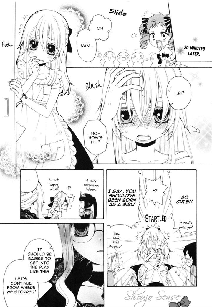 Boku no Ushiro ni Majo ga Iru Chapter 65 page 3 - Chapter 65