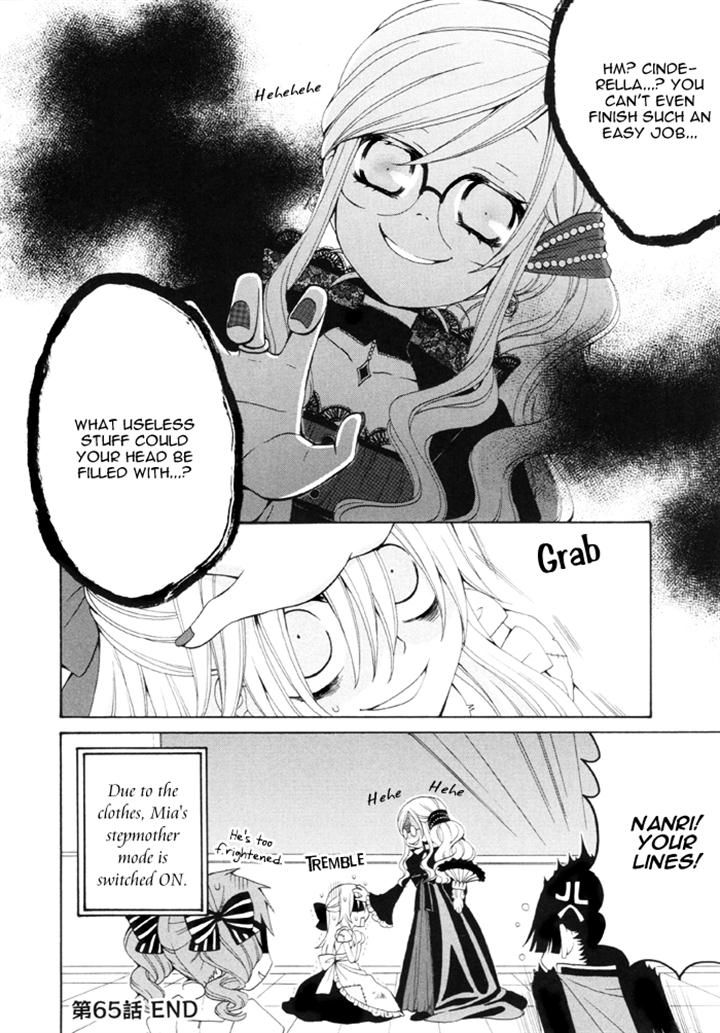 Boku no Ushiro ni Majo ga Iru Chapter 65 page 4 - Chapter 65
