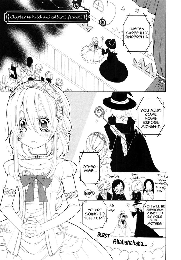 Boku no Ushiro ni Majo ga Iru Chapter 66 page 1 - Chapter 66