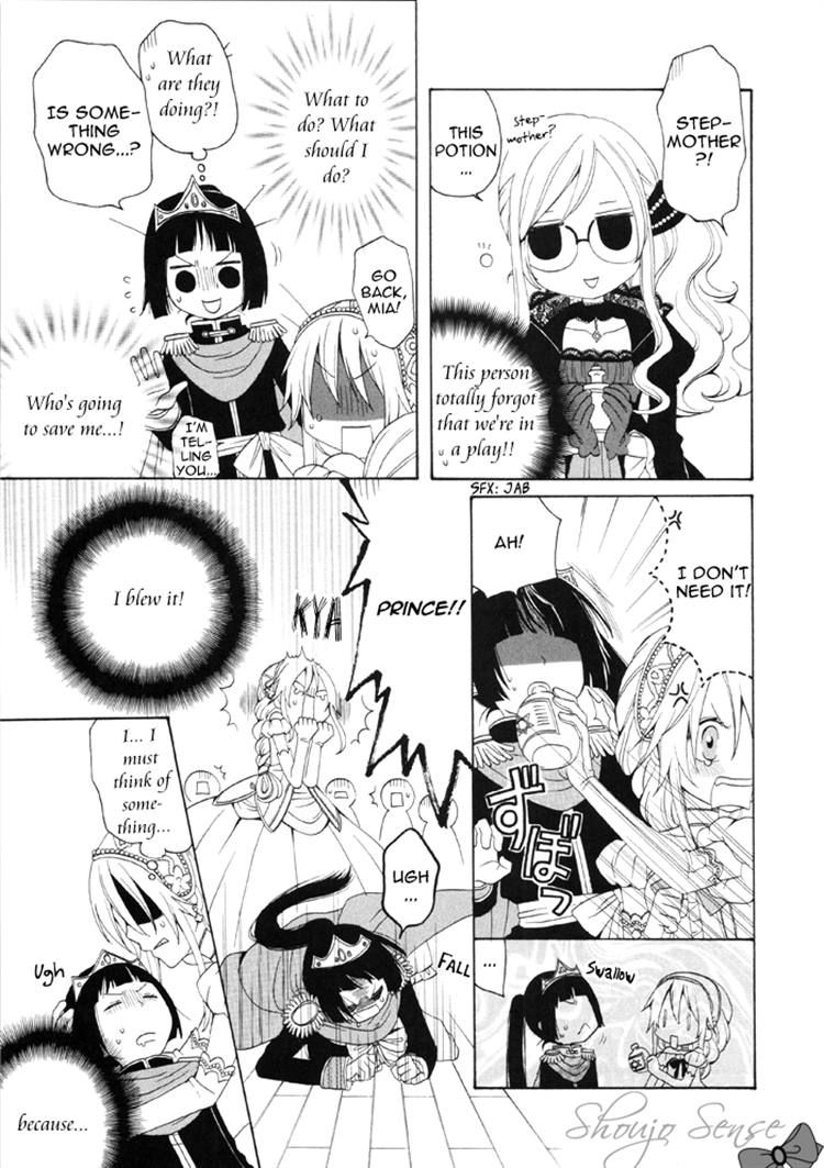 Boku no Ushiro ni Majo ga Iru Chapter 66 page 3 - Chapter 66