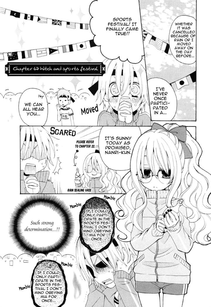 Boku no Ushiro ni Majo ga Iru Chapter 67 page 1 - Chapter 67