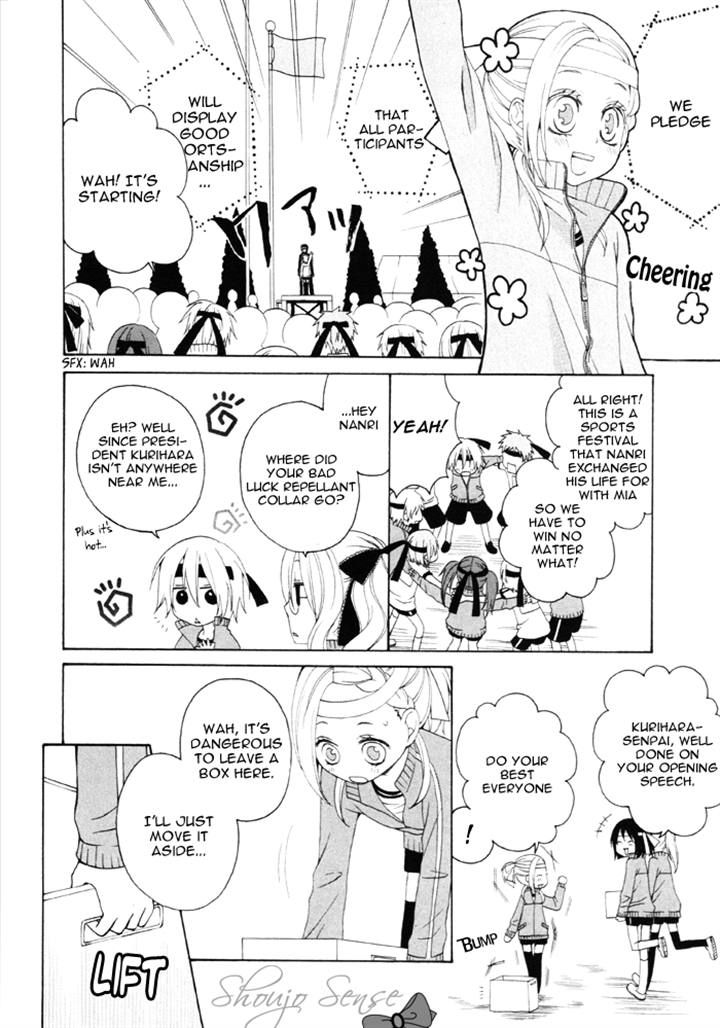 Boku no Ushiro ni Majo ga Iru Chapter 67 page 2 - Chapter 67