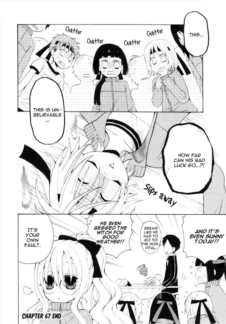 Boku no Ushiro ni Majo ga Iru Chapter 67 page 4 - Chapter 67