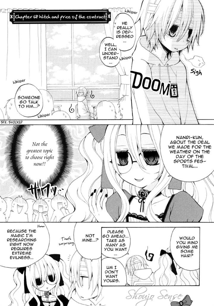 Boku no Ushiro ni Majo ga Iru Chapter 68 page 1 - Chapter 68