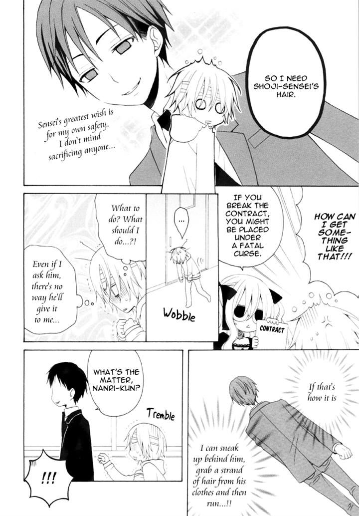 Boku no Ushiro ni Majo ga Iru Chapter 68 page 2 - Chapter 68