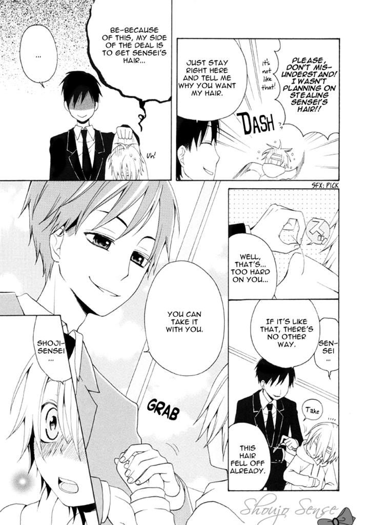 Boku no Ushiro ni Majo ga Iru Chapter 68 page 3 - Chapter 68