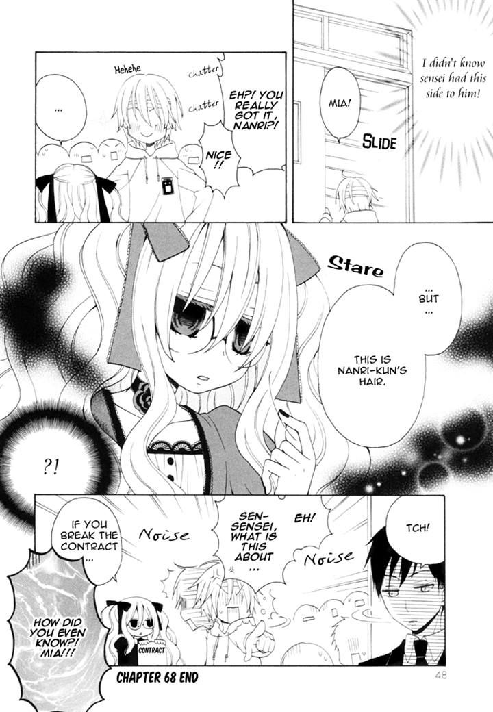 Boku no Ushiro ni Majo ga Iru Chapter 68 page 4 - Chapter 68