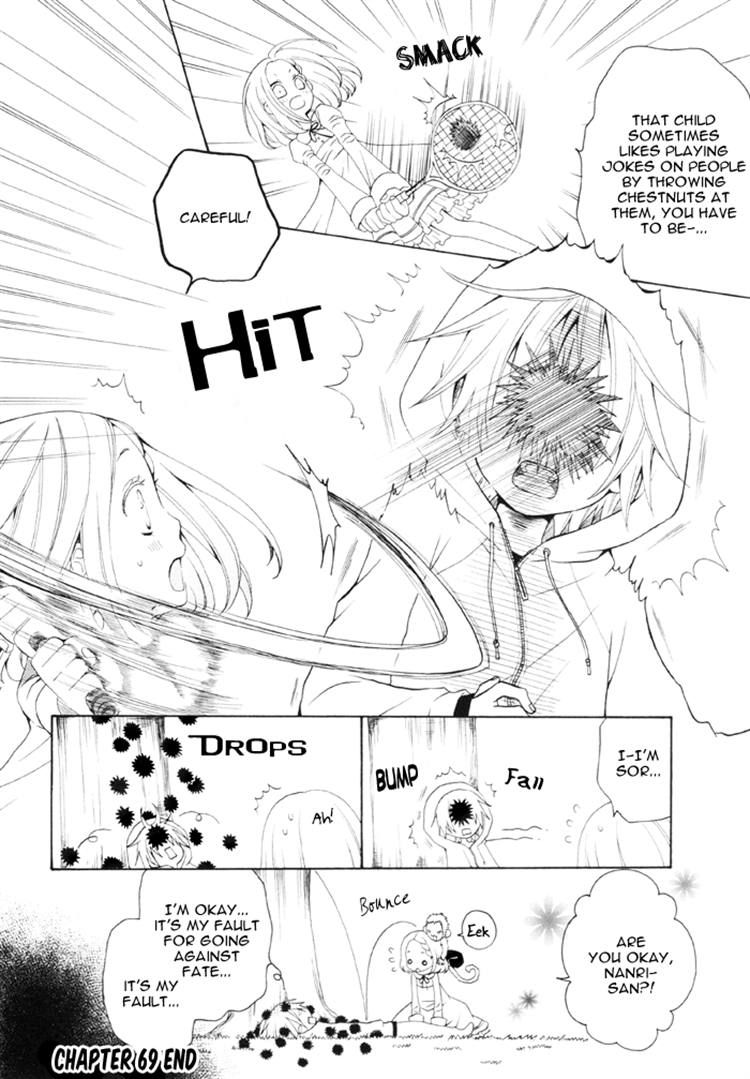 Boku no Ushiro ni Majo ga Iru Chapter 69 page 4 - Chapter 69