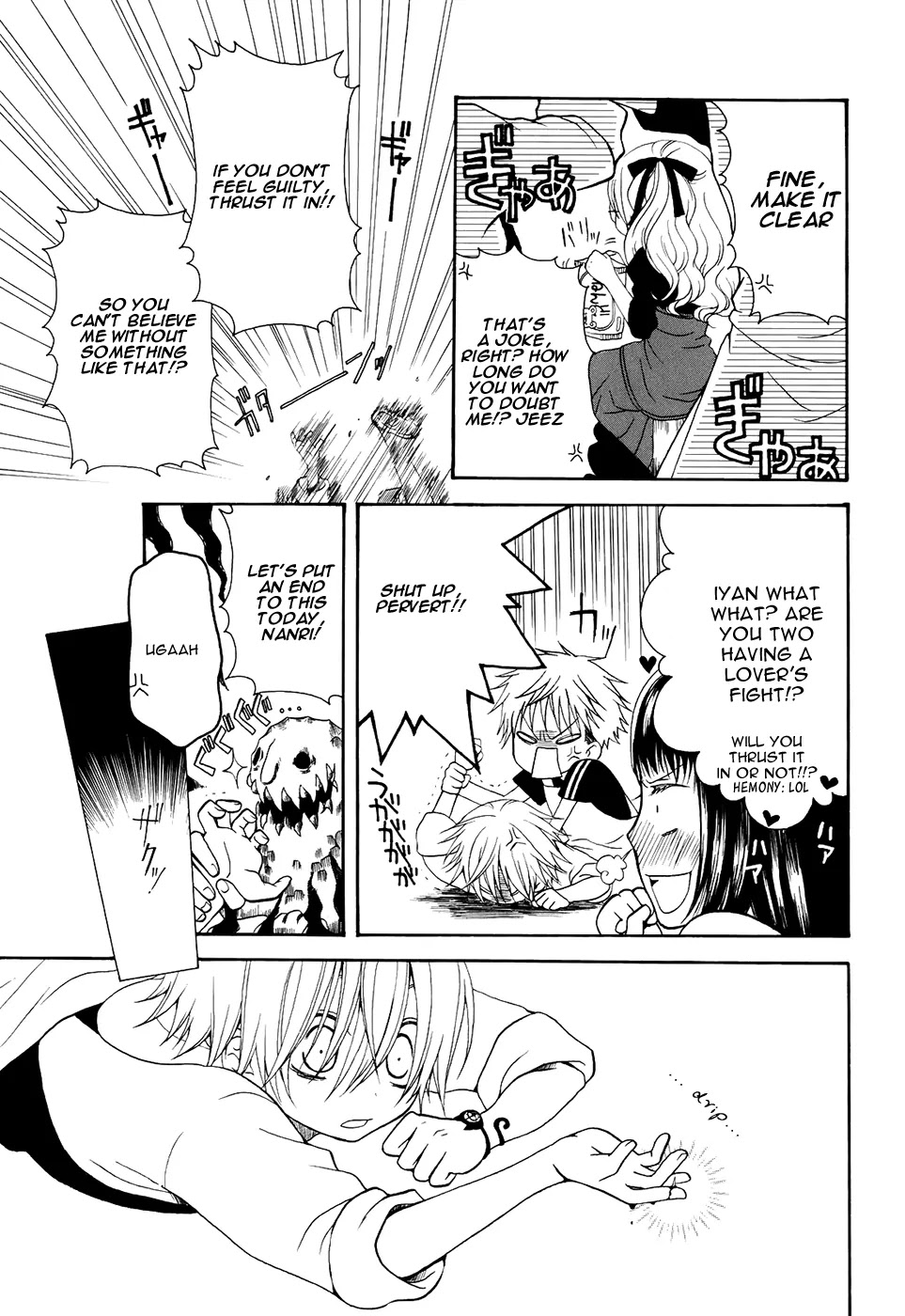 Boku no Ushiro ni Majo ga Iru Chapter 7 page 4 - Chapter 7