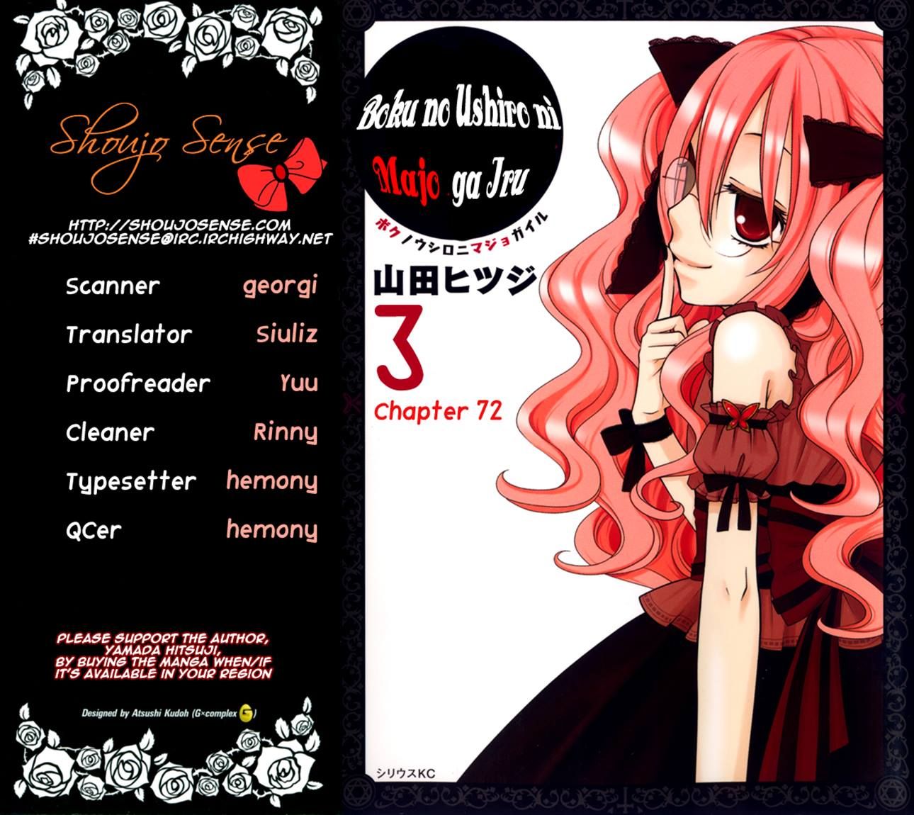 Boku no Ushiro ni Majo ga Iru Chapter 72 page 6 - Chapter 72