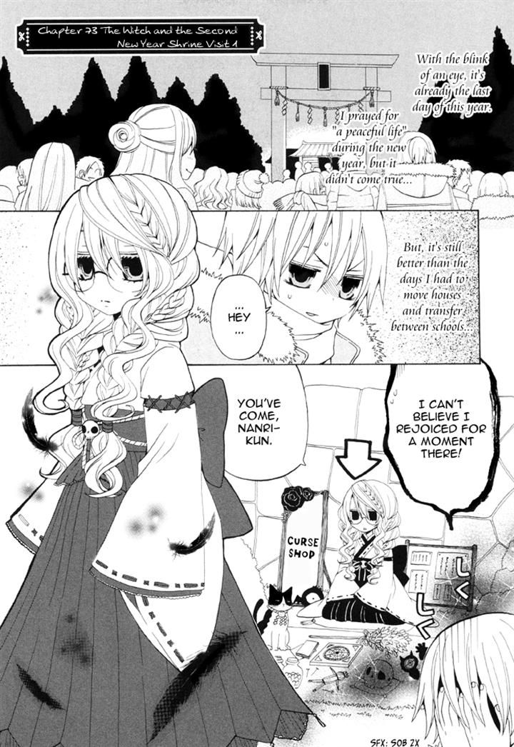 Boku no Ushiro ni Majo ga Iru Chapter 73 page 1 - Chapter 73