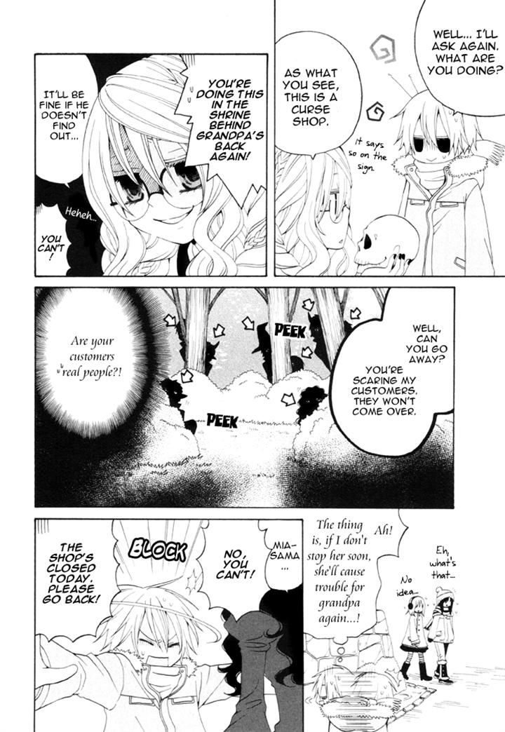 Boku no Ushiro ni Majo ga Iru Chapter 73 page 2 - Chapter 73