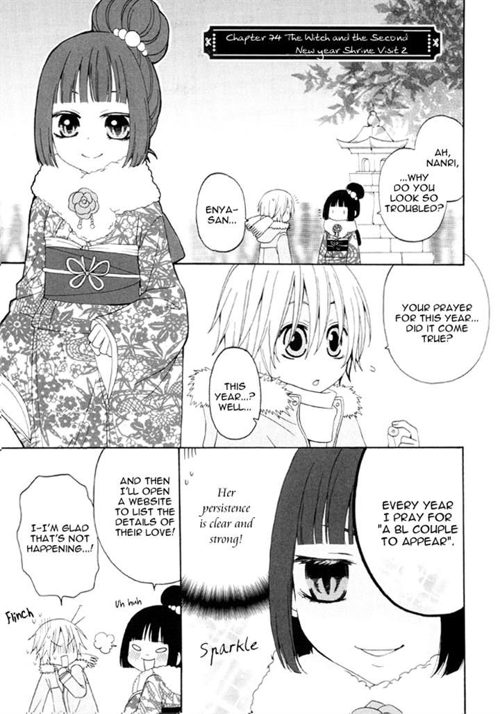 Boku no Ushiro ni Majo ga Iru Chapter 74 page 1 - Chapter 74