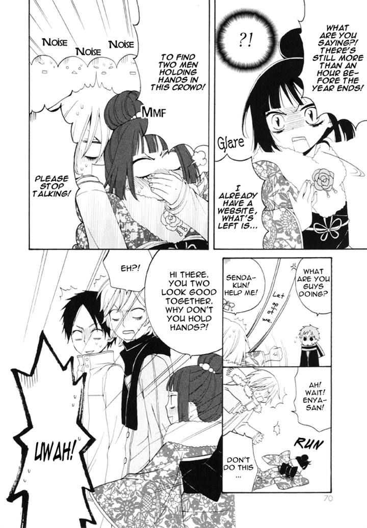 Boku no Ushiro ni Majo ga Iru Chapter 74 page 2 - Chapter 74