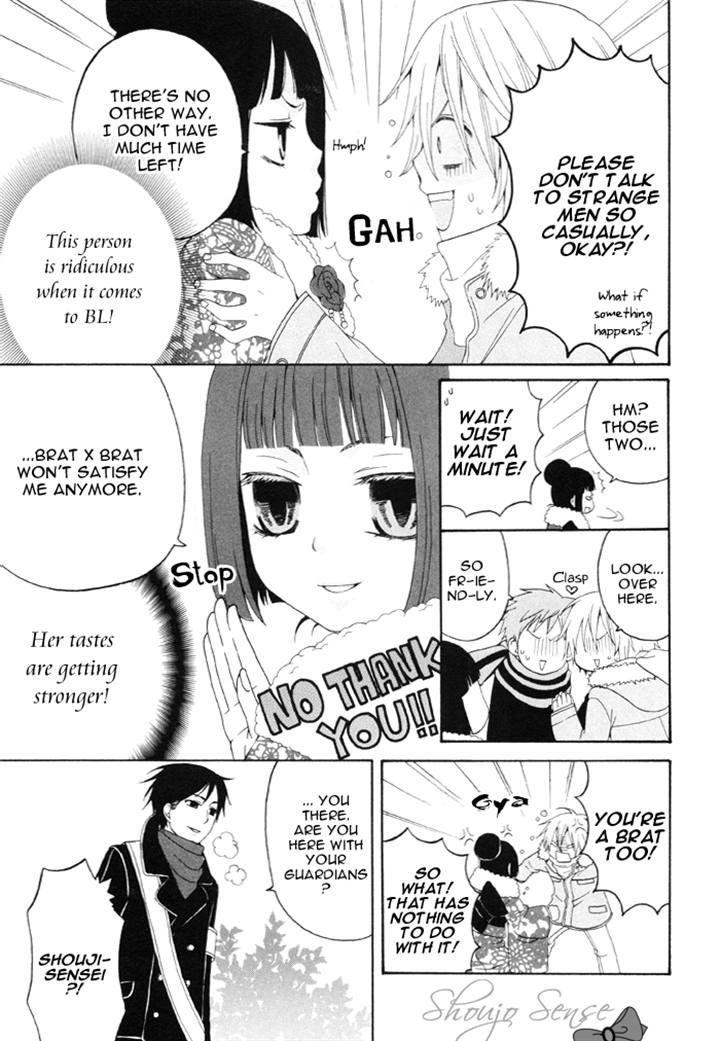 Boku no Ushiro ni Majo ga Iru Chapter 74 page 3 - Chapter 74