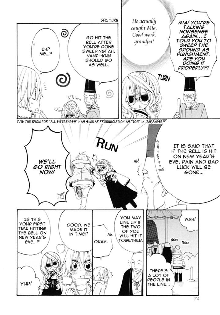 Boku no Ushiro ni Majo ga Iru Chapter 75 page 2 - Chapter 75