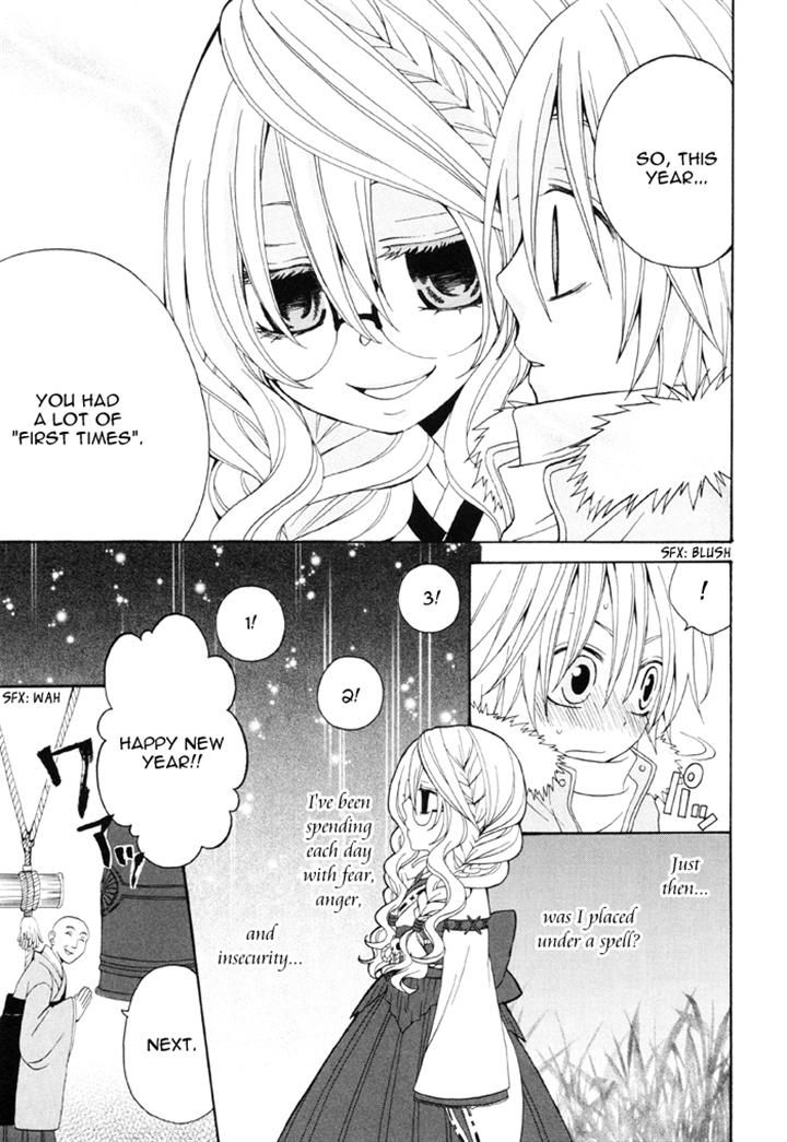 Boku no Ushiro ni Majo ga Iru Chapter 75 page 3 - Chapter 75