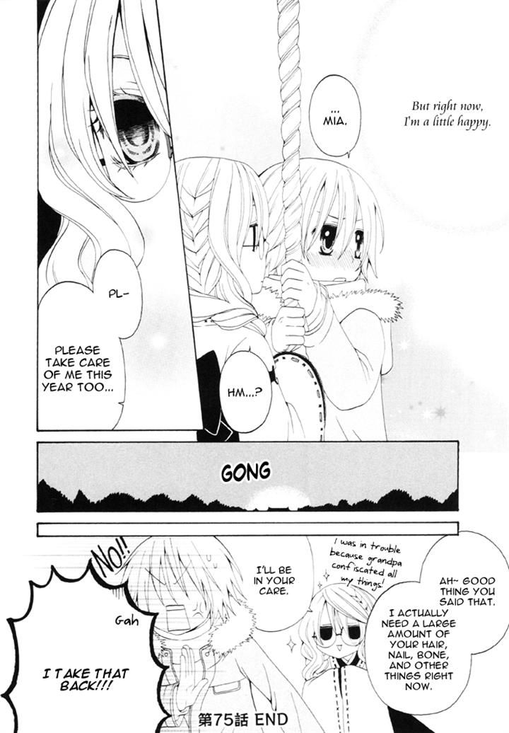 Boku no Ushiro ni Majo ga Iru Chapter 75 page 4 - Chapter 75
