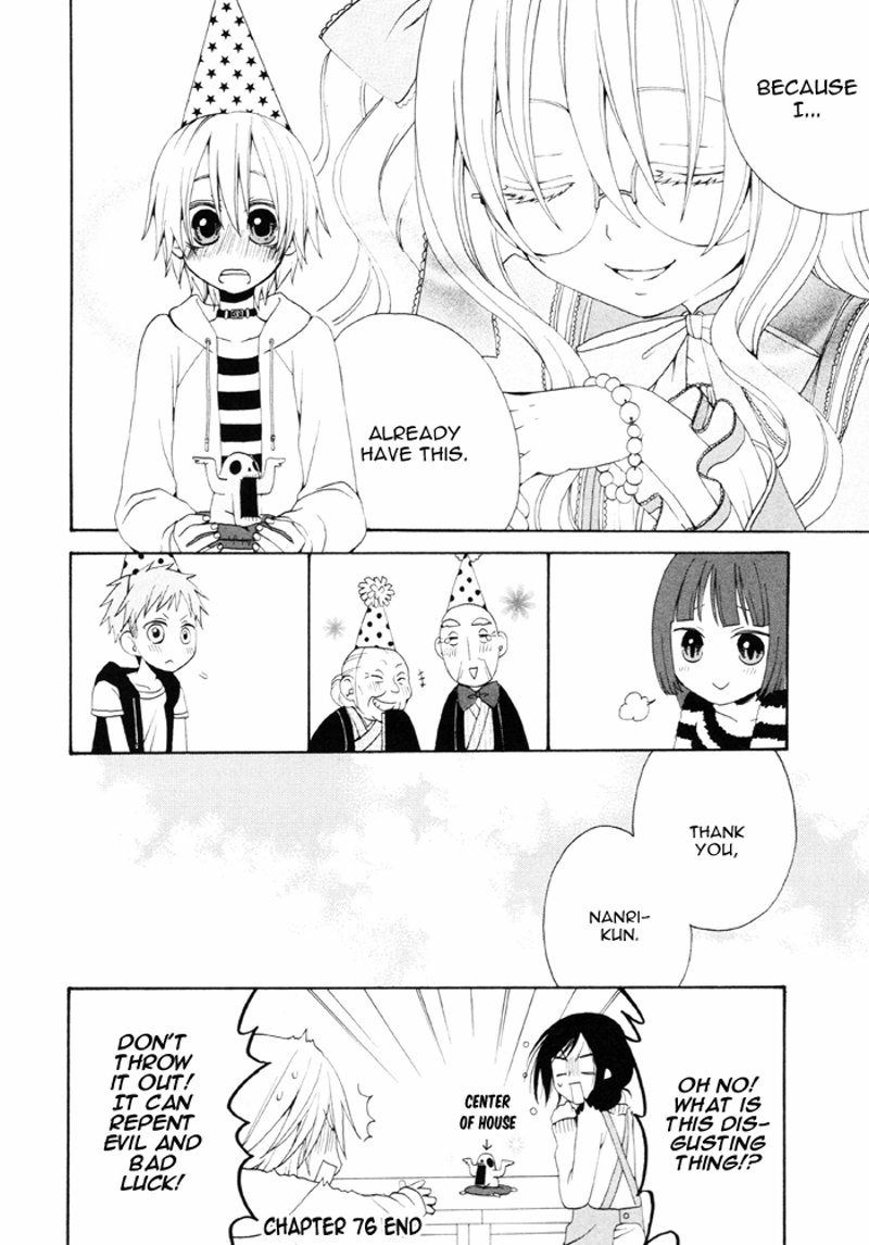 Boku no Ushiro ni Majo ga Iru Chapter 76 page 15 - Chapter 76
