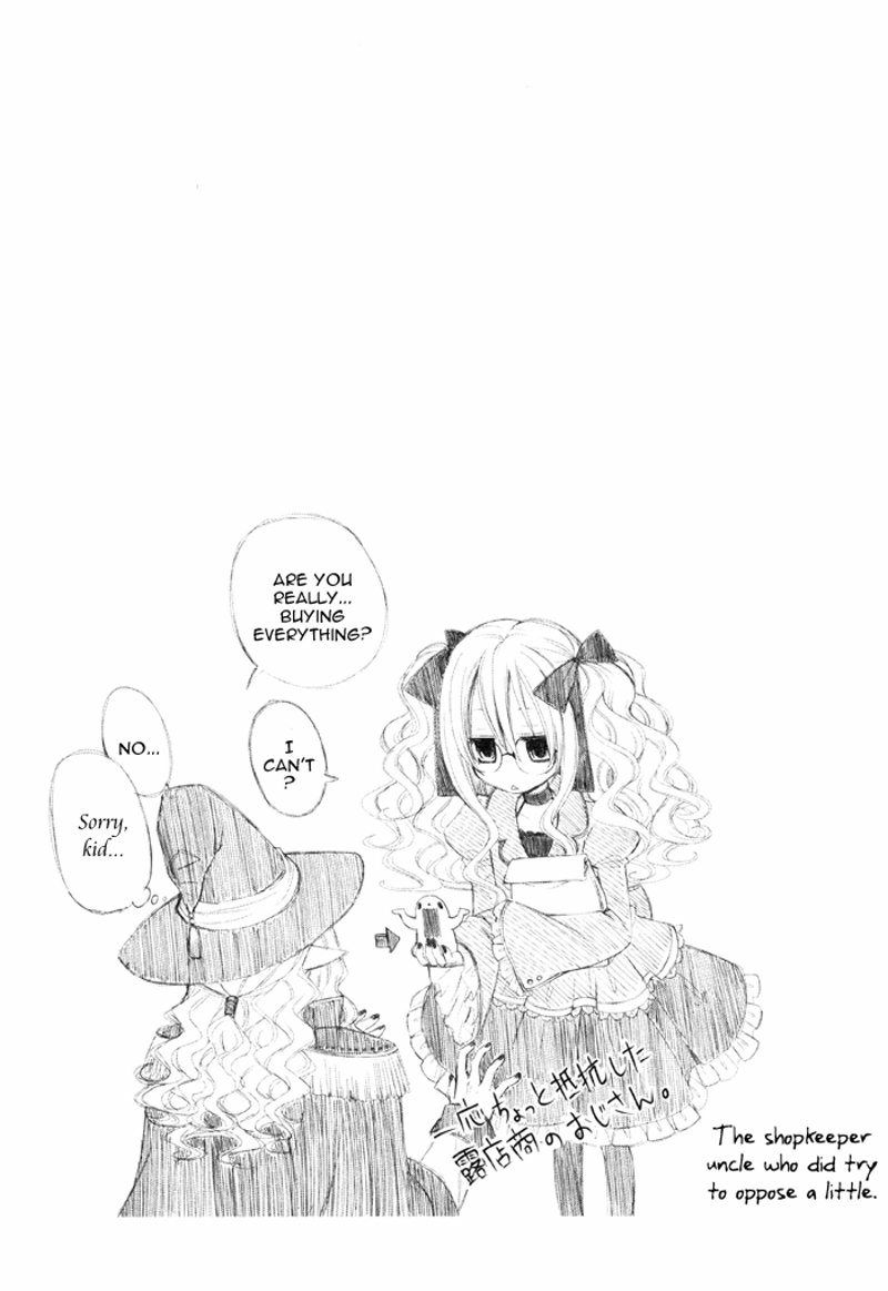 Boku no Ushiro ni Majo ga Iru Chapter 76 page 16 - Chapter 76