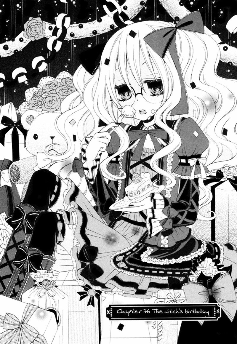 Boku no Ushiro ni Majo ga Iru Chapter 76 page 3 - Chapter 76