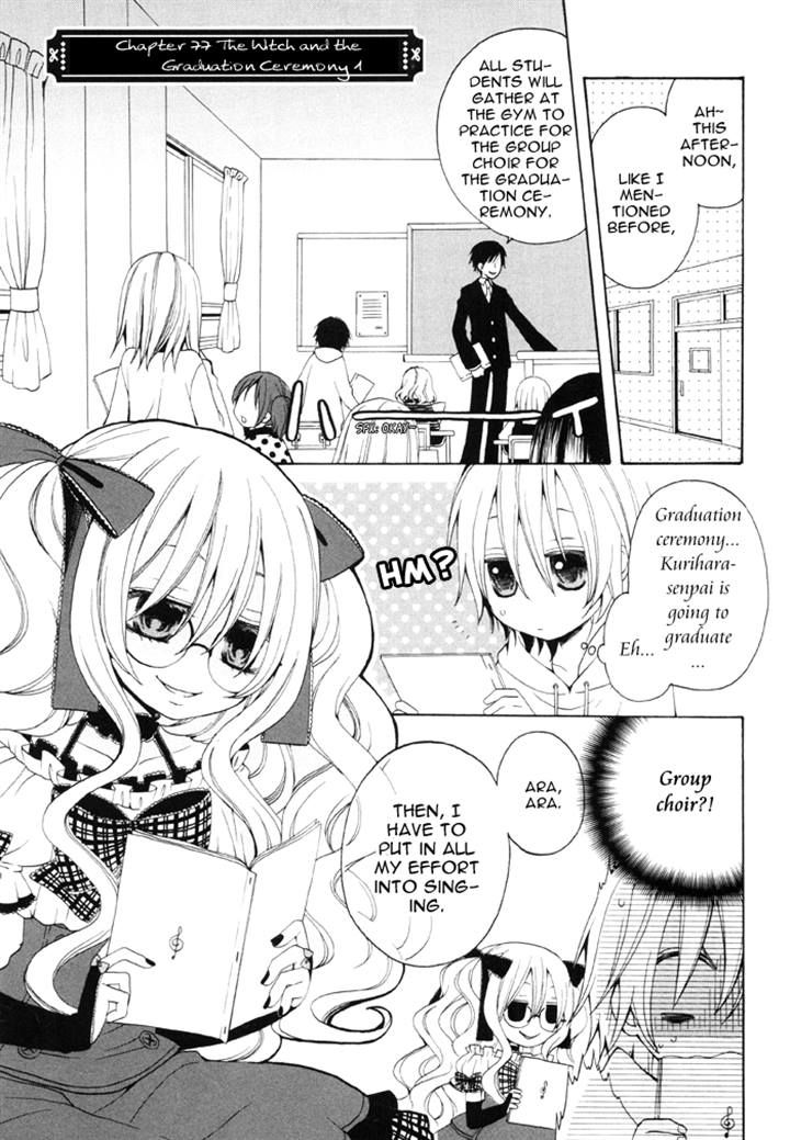 Boku no Ushiro ni Majo ga Iru Chapter 77 page 1 - Chapter 77