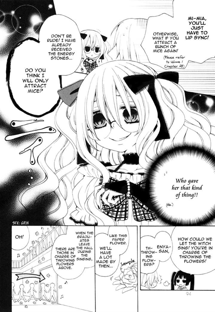 Boku no Ushiro ni Majo ga Iru Chapter 77 page 2 - Chapter 77