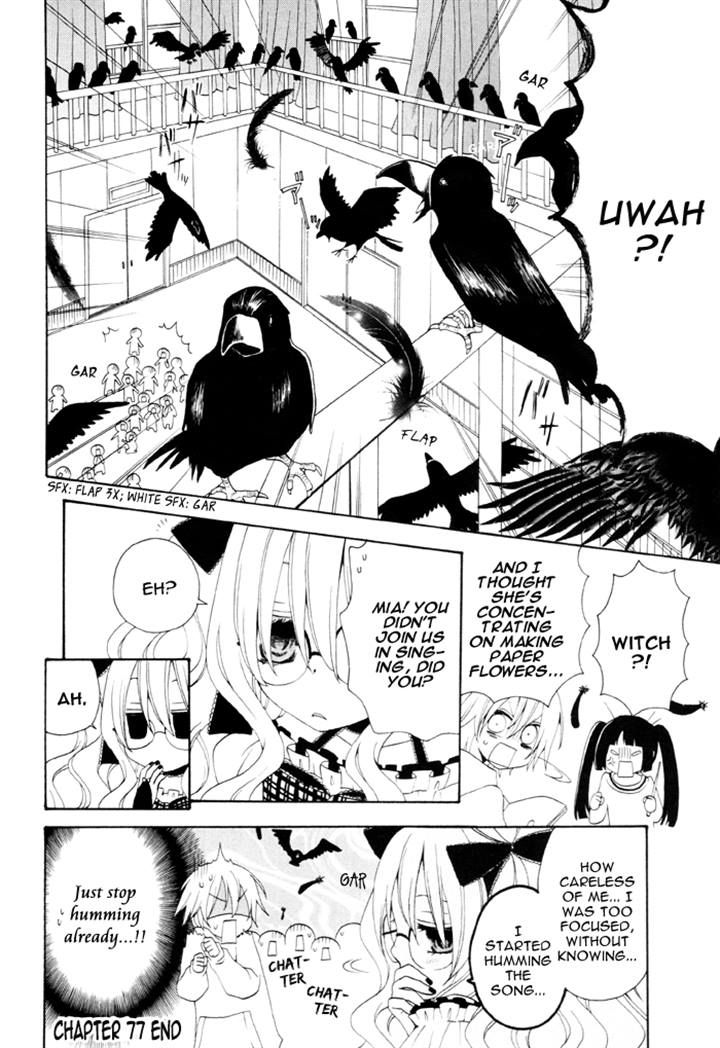 Boku no Ushiro ni Majo ga Iru Chapter 77 page 4 - Chapter 77