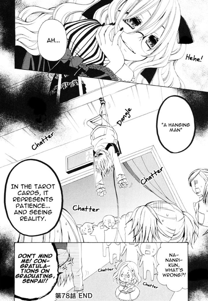 Boku no Ushiro ni Majo ga Iru Chapter 78 page 4 - Chapter 78