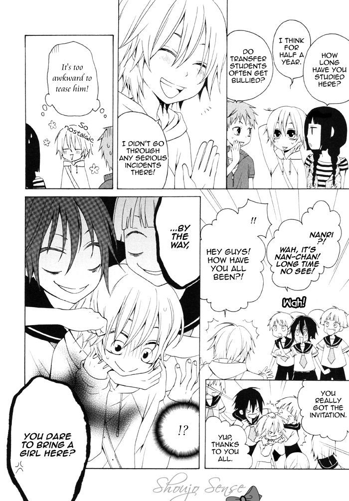 Boku no Ushiro ni Majo ga Iru Chapter 79.1 page 5 - Chapter 79.1 : Extra 1