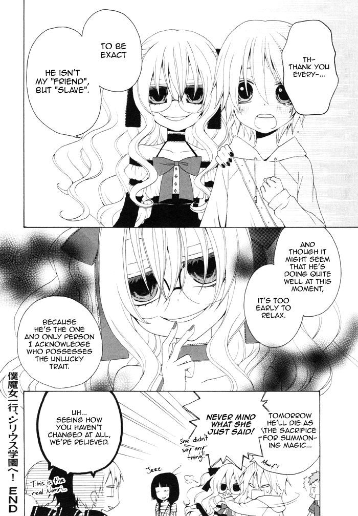 Boku no Ushiro ni Majo ga Iru Chapter 79.1 page 7 - Chapter 79.1 : Extra 1