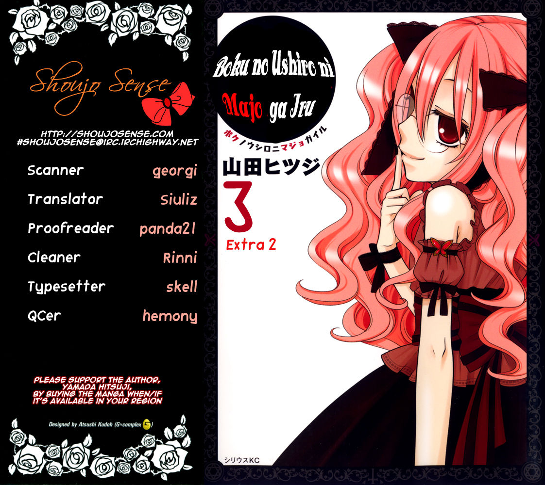 Boku no Ushiro ni Majo ga Iru Chapter 79.2 page 1 - Chapter 79.2