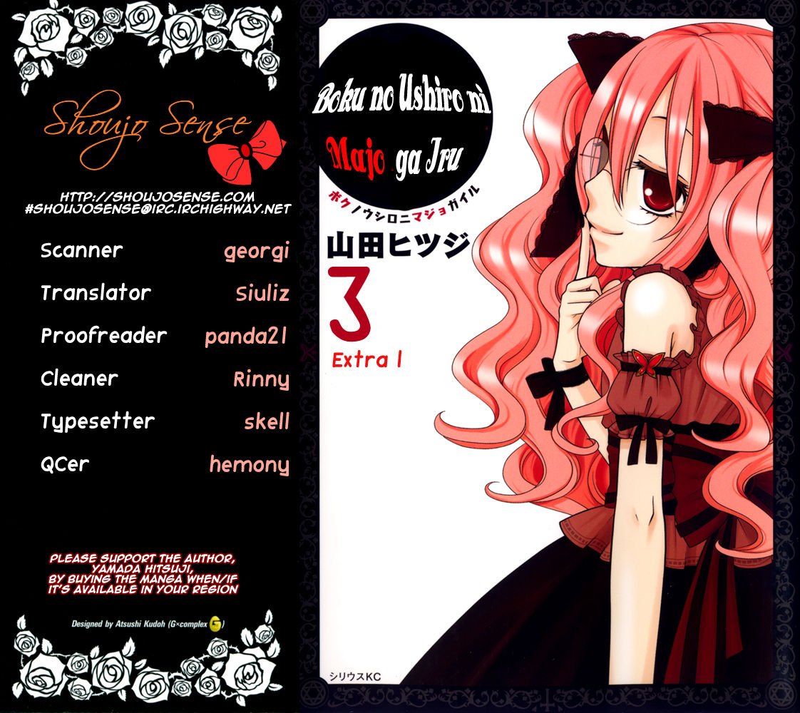 Boku no Ushiro ni Majo ga Iru Chapter 79.5 page 1 - Chapter 79.5